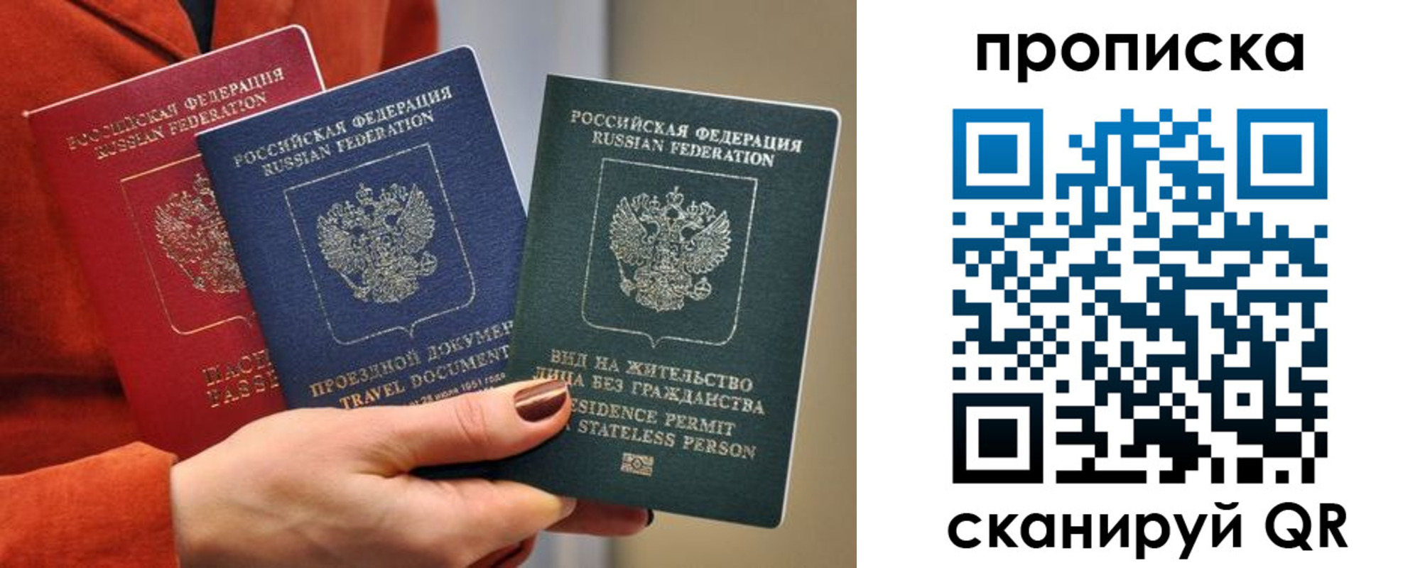 пропишу в квартире в Арсеньеве