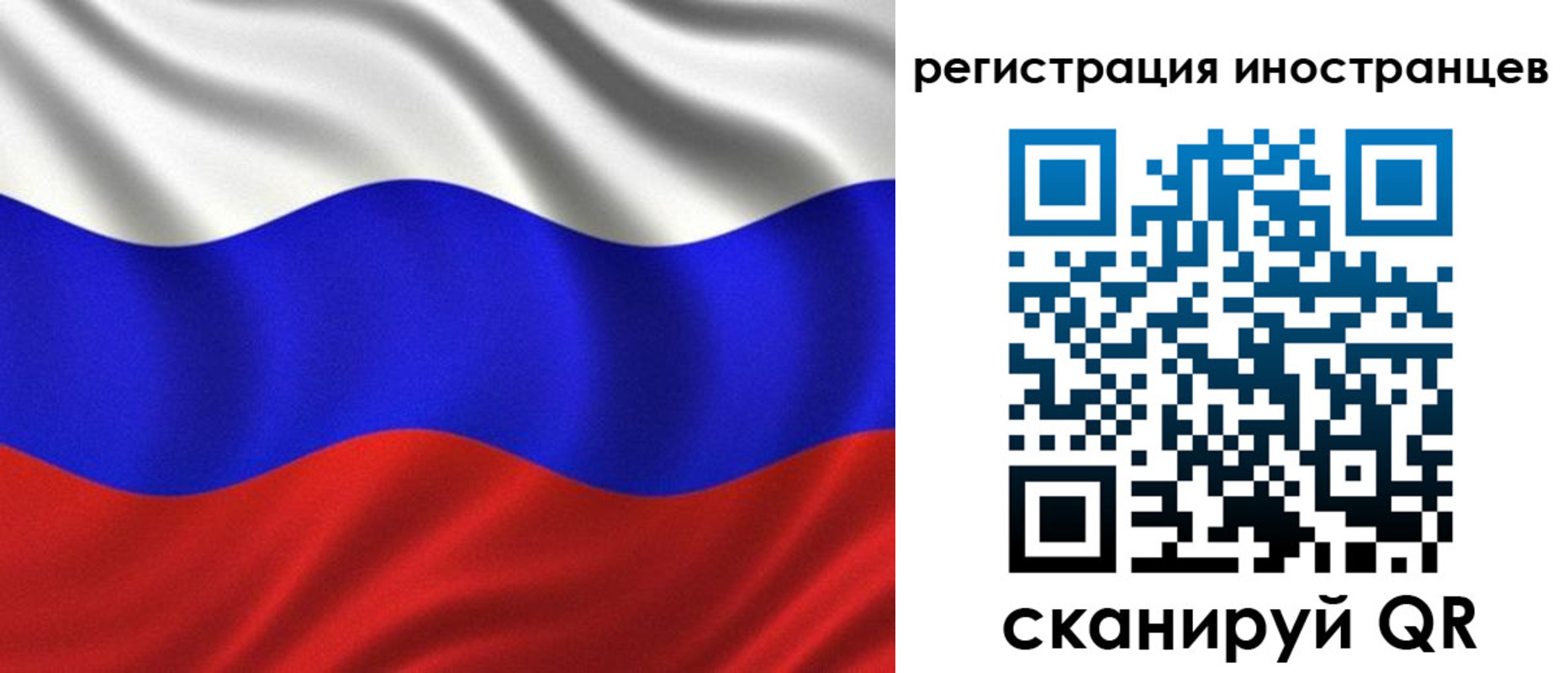 временная регистрация адрес в Арсеньеве